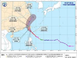 “康妮”或成10月登陆台湾最强台风 浙闽等5省市将遭强风雨