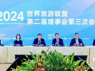 世界旅游联盟新增22家会员 会员总数达252个