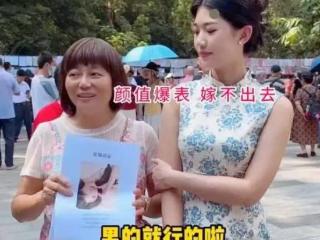 30岁美女眼光太高，相亲30多次，母亲放出狠话：是男的能喘气就行