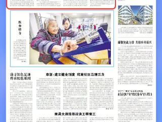 江西日报综合版头条｜看新余市如何推进网络主播群体党建工作