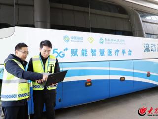 山东移动潍坊分公司5G开启急救“高速路”