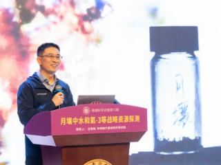 重庆南渝中学科学大讲堂开课 讲述“嫦娥奔月”背后的科学故事