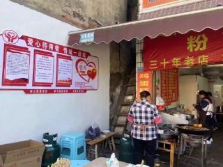 安顺首家“爱心待用餐”公益活动试点正式启动