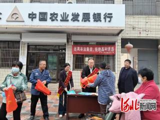 赞皇县开展“防非进网点”集中宣传日活动