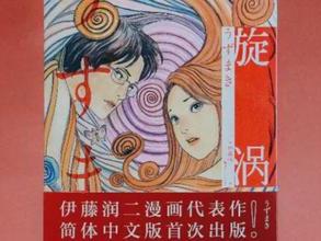 《蓦然回首》上映广获赞誉，是时候来入手原著漫画了！