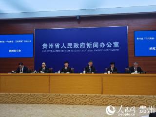 贵州出台行动计划 2025年建成“千兆黔省、万兆筑城”