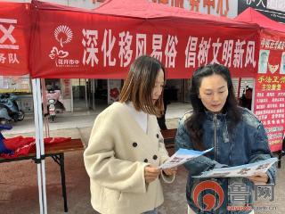 枣庄市市中区中心街街道开展“深化移风易俗 倡树文明新风”主题宣讲活动