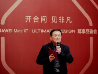 HUAWEI Mate XT 非凡大师济宁尊享品鉴会成功举办