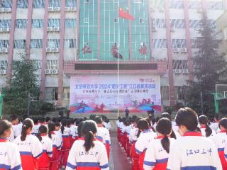 北京师范大学“圆梦工程”展演走进贵州江口