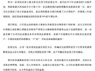 一手交钱，一手却暂停服务！如何避免预付款“打水漂”？