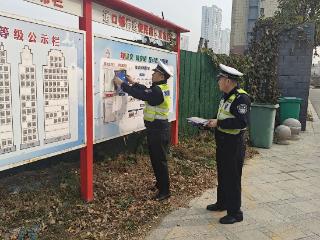 聊城市东昌府交警：进村入户送安全