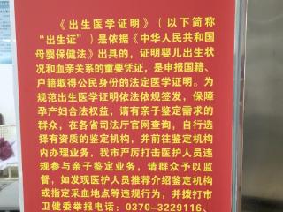 知名打拐人举报河南宁陵县人民医院救护车司机参与贩卖婴儿 医院回应：系临时聘用人员