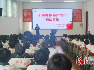 高邑县艺鸣学校举办普法宣传讲座