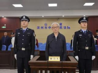 受贿6197万余元 中石化天然气分公司原党委书记段彦修获刑14年