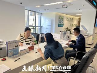 高效办成一件事丨贵阳白云区首例企业破产信息核查“一件事”办结