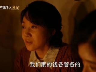 《小巷人家》：夫妻俩的钱分开管，就像是搭伙过日子，不憋屈才怪