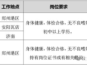 每天入职2174人 比亚迪在招聘季杀疯了