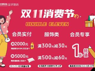 济宁新增1处交通技术监控设备，具体位置在这