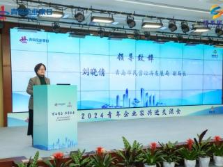 “青”心同力 共享未来 2024青年企业家交流会圆满举办