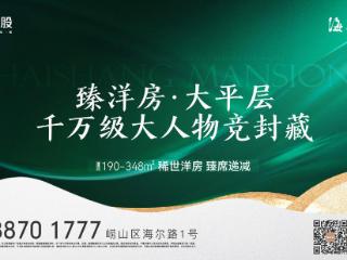 唯一！青岛入选2023山东省电子商务高质量发展拟奖补名单