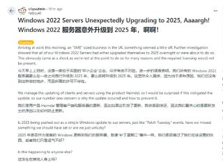 微软太离谱！企业用户Windows Server 2022一夜之间自动升到2025