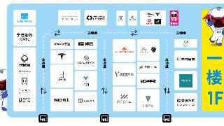 郑州国际车展展位图揭秘，最大的展位居然是它？