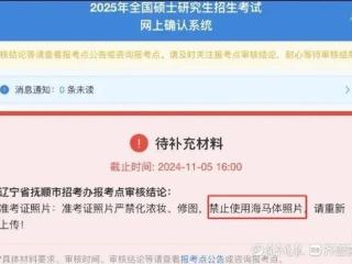 济南海马体探访：事先会提醒顾客，三年前开始推出两种版本证件照