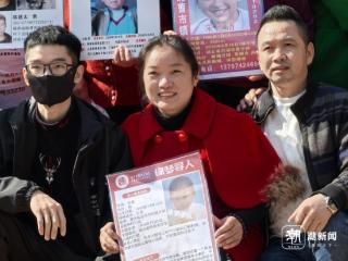 3岁男童随外婆探亲途中被拐，22年后在杭州与家人团圆