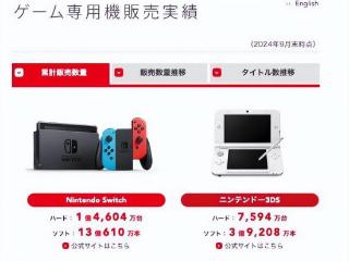 多了个入手理由！任天堂官宣Switch2向下兼容，帮玩家省钱了