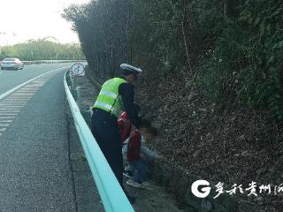 三名儿童玩耍误上高速 铜仁交警及时发现护送回家