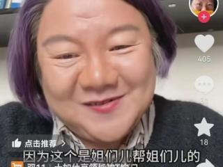 64岁洪晃，曾扬言睡5个男人才够本，甩掉陈凯歌，嫁给装修工人