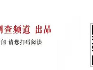 河南方城4名公职人员在车祸中死亡，酒精含量检测报告尚未出炉