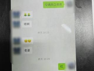 江苏盐城一男子举报儿媳与发改委干部发生婚外情 当地最新回应：双方均被处分