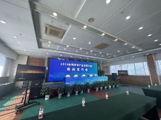 2024台州体育产业发展大会新闻发布会在杭举行