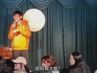 到底有没有介于姐姐和阿姨、哥哥和叔叔之间的称呼？丨睡前聊一会儿