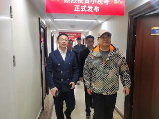 著名慈善家李晓华到访农夫铺子集团，共谋数字经济发展新机遇