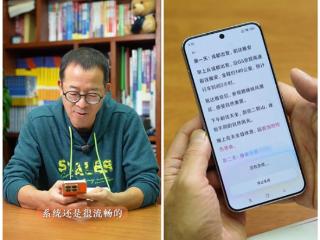 5999元！雷军赠送俞敏洪一台小米15钻石限定版