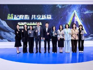 益立妥®登陆京东健康：提升患者用药可及 助力我国血脂健康长期管理