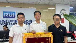 风险无情，瑞众有爱——百万理赔款助白血病儿童家庭渡难关