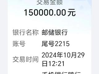 遭遇“机票改签”骗局 昌江警方为群众挽损55万元