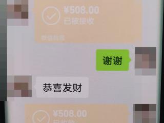 顾客付款少打了一个“0”：560元变56元