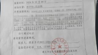 贵州一中医诊所负责人被指猥亵盲人女徒弟 当地回应：责令停业，警方介入