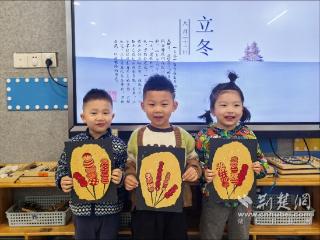 为立冬添彩！中南路幼儿园编织童话世界