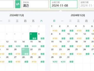 西安直飞泰国清迈成功首航 近期单程机票100元起