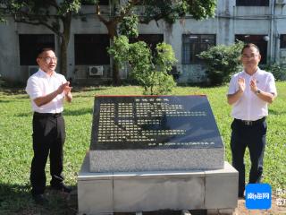 海南师范大学黄槐古驿道立碑揭牌 曾为古时岛内重要贸易通道组成部分