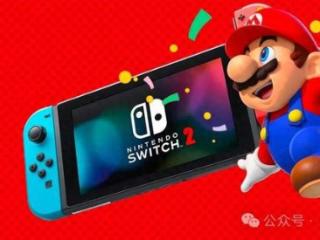 Switch2确认向下兼容引热议！股东质疑影响新机销量被嘲讽