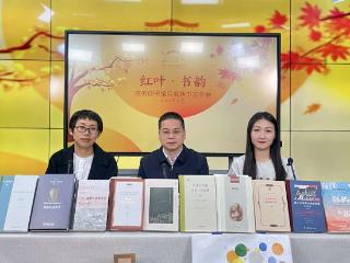 《清华大学藏战国竹简校释》等入选11月“商务印书馆十大好书”