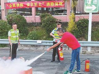 共学安全常识 操练灭火技巧