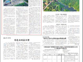 三大主导产业齐头并进 | 工业领域发力支持遵义加快建设“省域副中心”