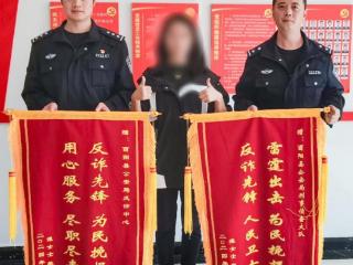 用网约车送黄金？新型诈骗方式来了，警方提醒